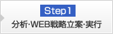 Step1